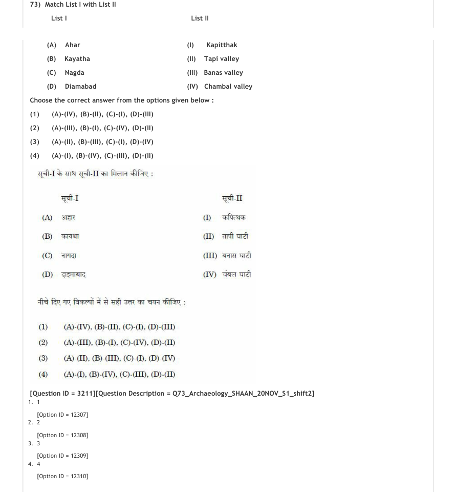 Read the question and choices in the excerpt. Choose A/B/C/D for the first/second/third/fourth option shown.