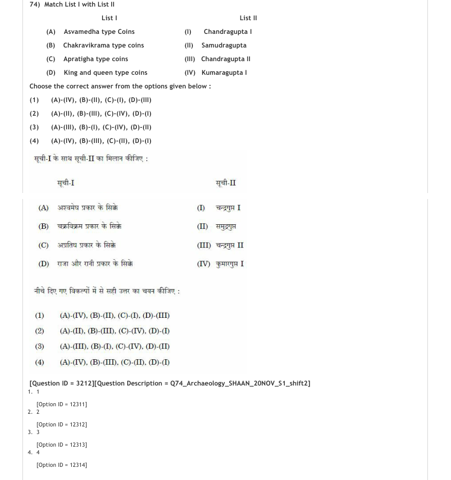 Read the question and choices in the excerpt. Choose A/B/C/D for the first/second/third/fourth option shown.