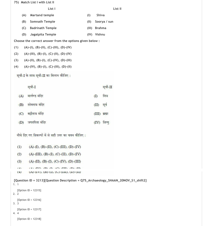 Read the question and choices in the excerpt. Choose A/B/C/D for the first/second/third/fourth option shown.