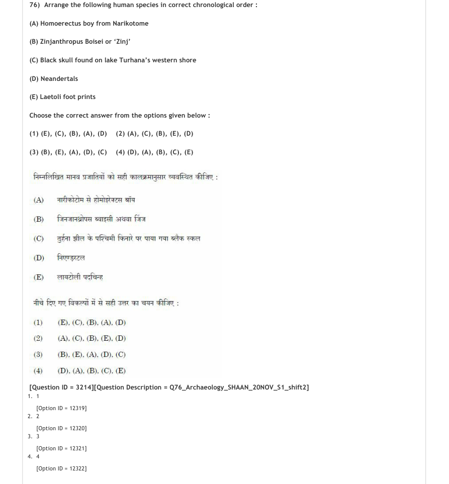 Read the question and choices in the excerpt. Choose A/B/C/D for the first/second/third/fourth option shown.