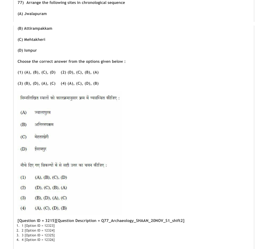 Read the question and choices in the excerpt. Choose A/B/C/D for the first/second/third/fourth option shown.