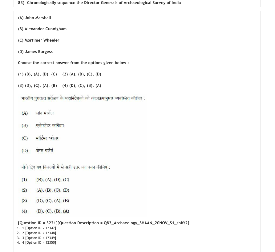 Read the question and choices in the excerpt. Choose A/B/C/D for the first/second/third/fourth option shown.