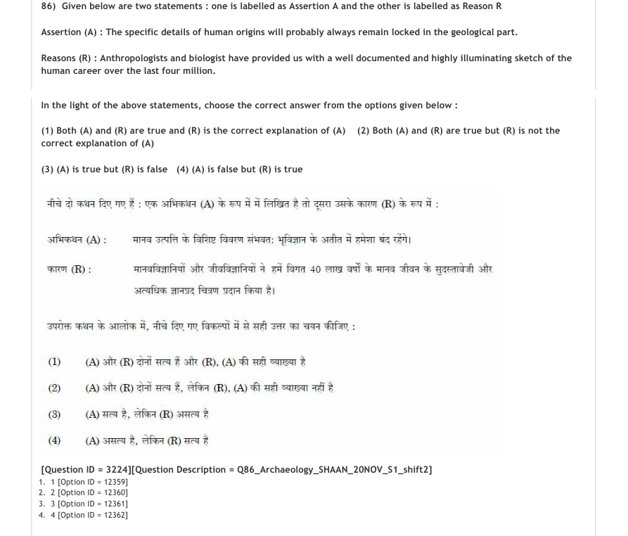 Read the question and choices in the excerpt. Choose A/B/C/D for the first/second/third/fourth option shown.