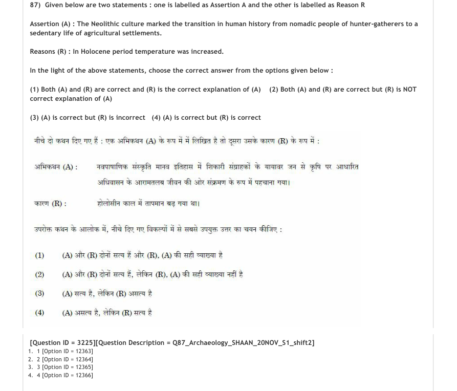 Read the question and choices in the excerpt. Choose A/B/C/D for the first/second/third/fourth option shown.