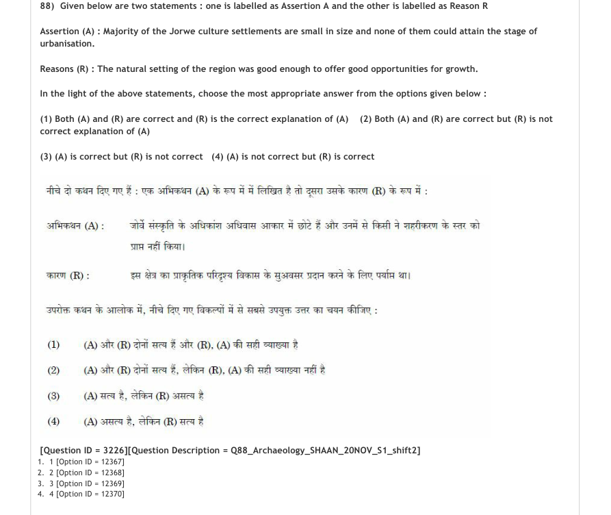 Read the question and choices in the excerpt. Choose A/B/C/D for the first/second/third/fourth option shown.