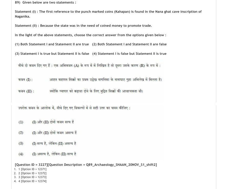 Read the question and choices in the excerpt. Choose A/B/C/D for the first/second/third/fourth option shown.