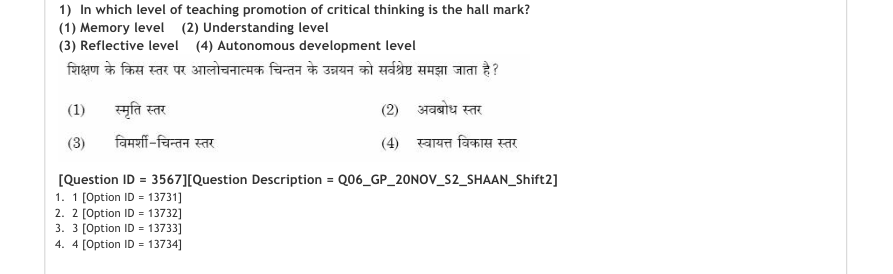 Read the question and choices in the excerpt. Choose A/B/C/D for the first/second/third/fourth option shown.