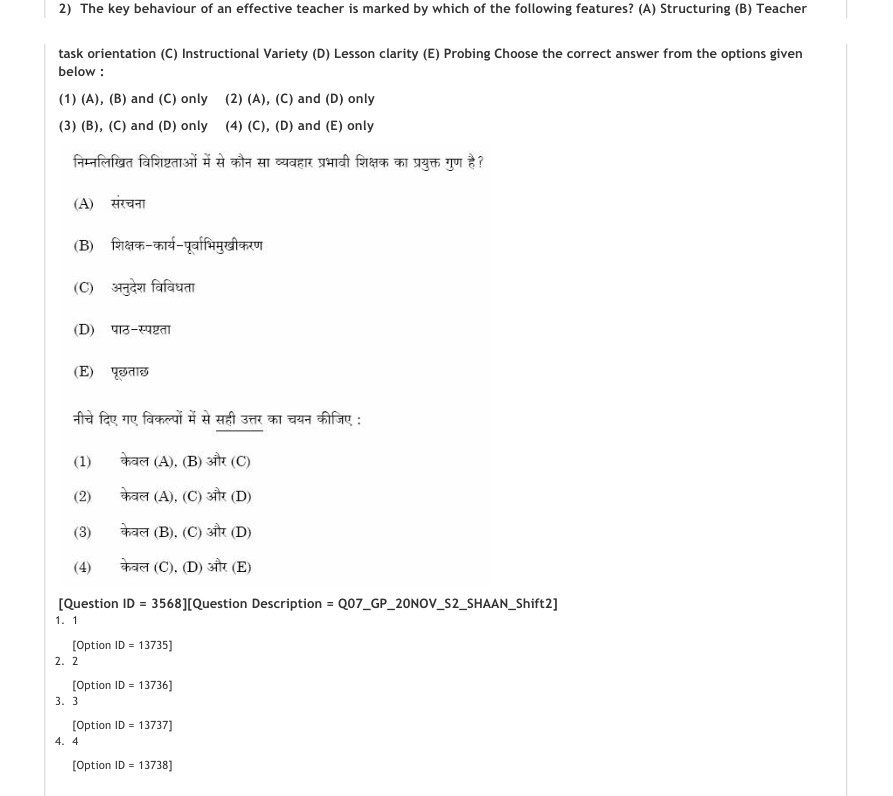 Read the question and choices in the excerpt. Choose A/B/C/D for the first/second/third/fourth option shown.