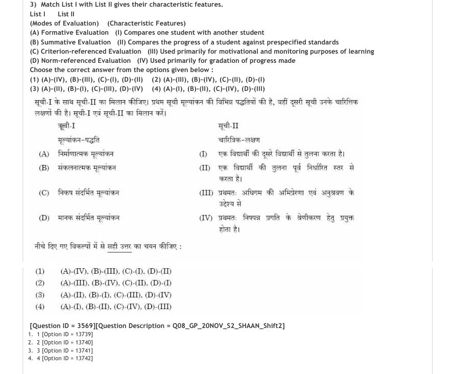 Read the question and choices in the excerpt. Choose A/B/C/D for the first/second/third/fourth option shown.