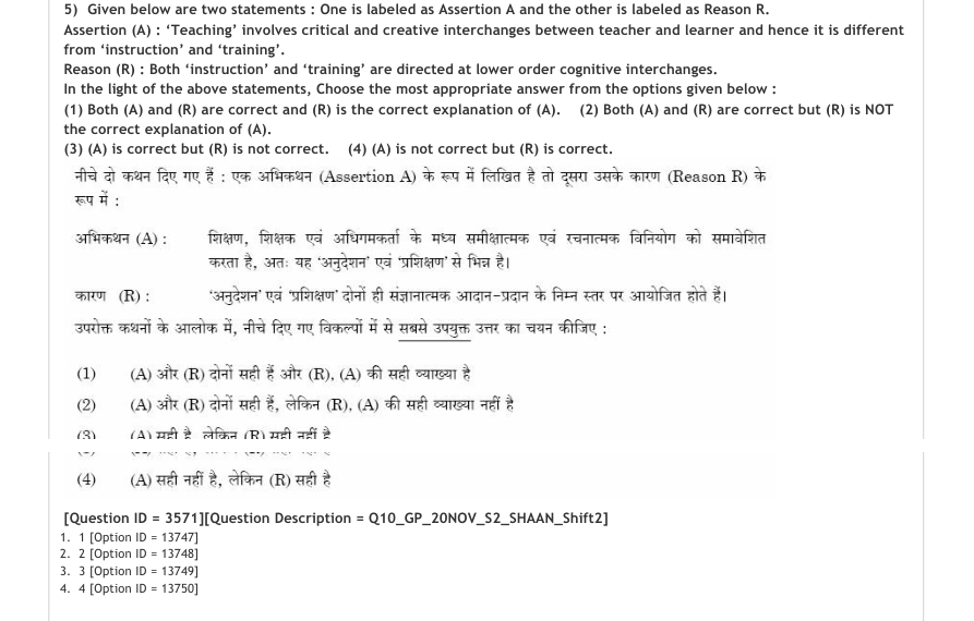 Read the question and choices in the excerpt. Choose A/B/C/D for the first/second/third/fourth option shown.