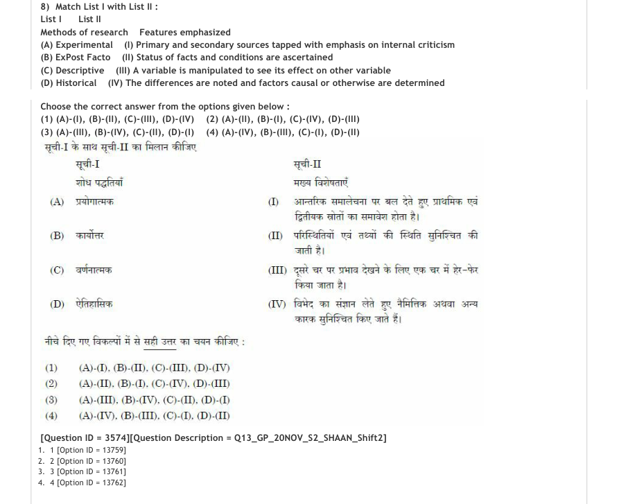 Read the question and choices in the excerpt. Choose A/B/C/D for the first/second/third/fourth option shown.