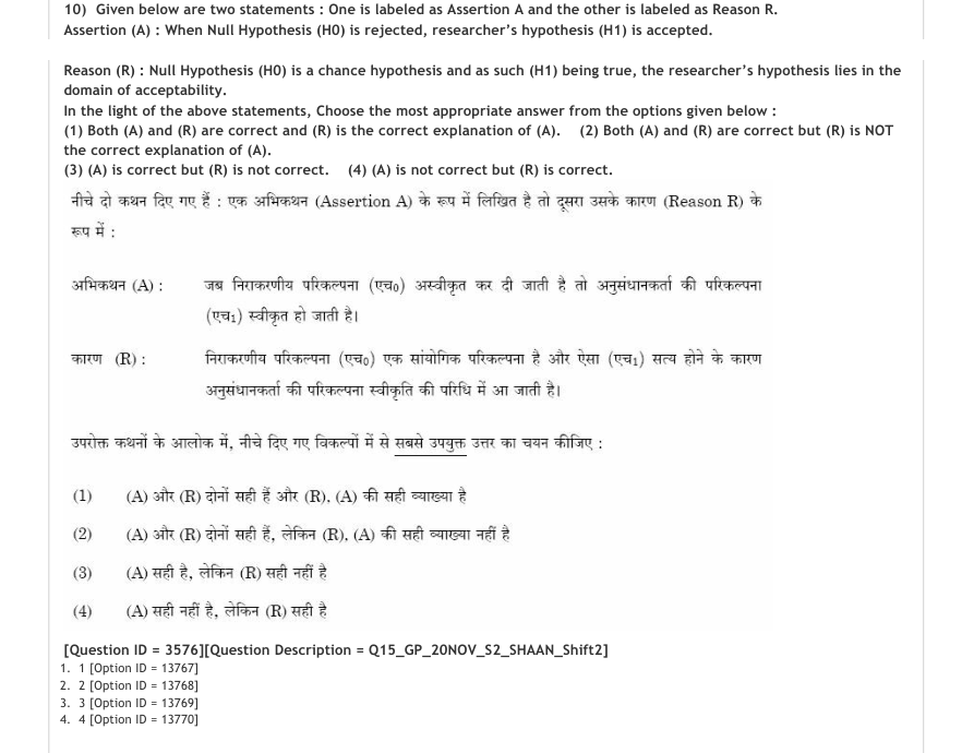 Read the question and choices in the excerpt. Choose A/B/C/D for the first/second/third/fourth option shown.