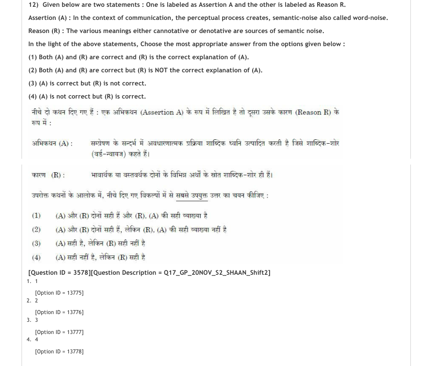 Read the question and choices in the excerpt. Choose A/B/C/D for the first/second/third/fourth option shown.