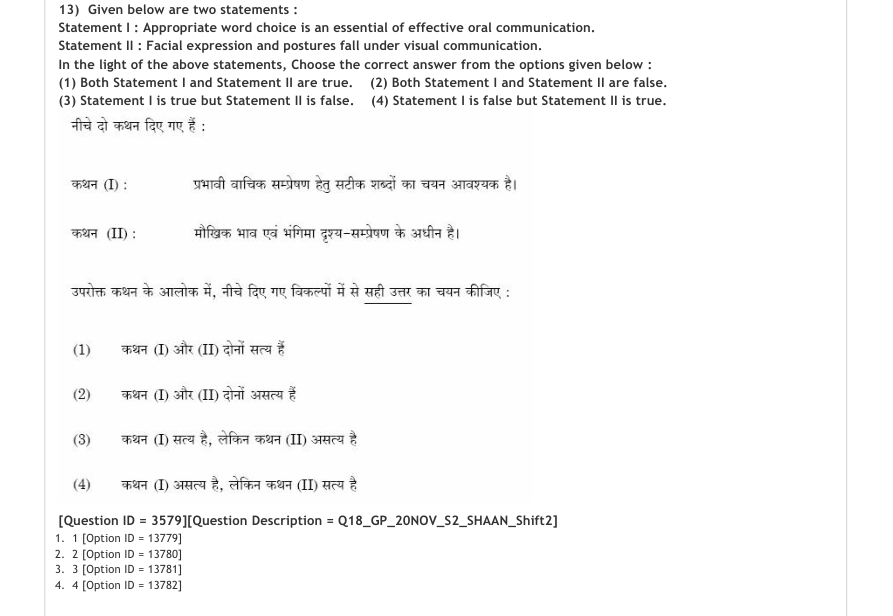 Read the question and choices in the excerpt. Choose A/B/C/D for the first/second/third/fourth option shown.