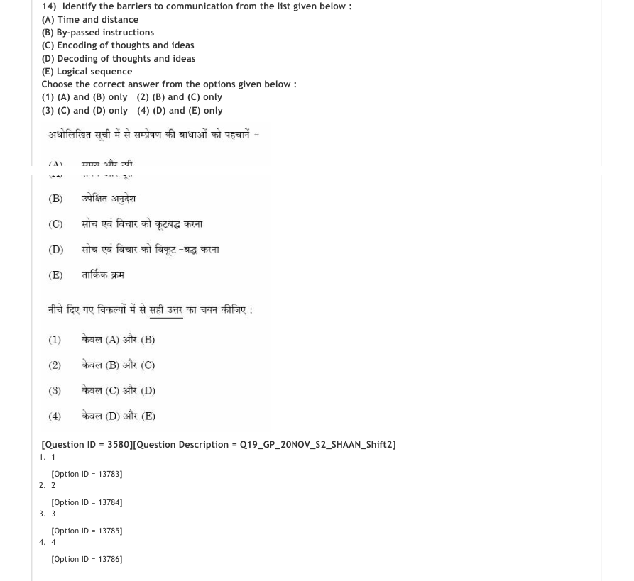 Read the question and choices in the excerpt. Choose A/B/C/D for the first/second/third/fourth option shown.