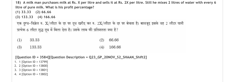 Read the question and choices in the excerpt. Choose A/B/C/D for the first/second/third/fourth option shown.
