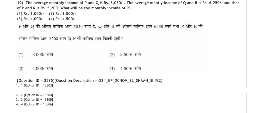 Read the question and choices in the excerpt. Choose A/B/C/D for the first/second/third/fourth option shown.