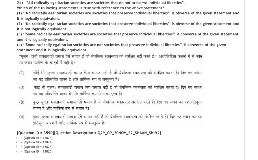 Read the question and choices in the excerpt. Choose A/B/C/D for the first/second/third/fourth option shown.