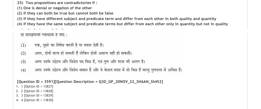 Read the question and choices in the excerpt. Choose A/B/C/D for the first/second/third/fourth option shown.