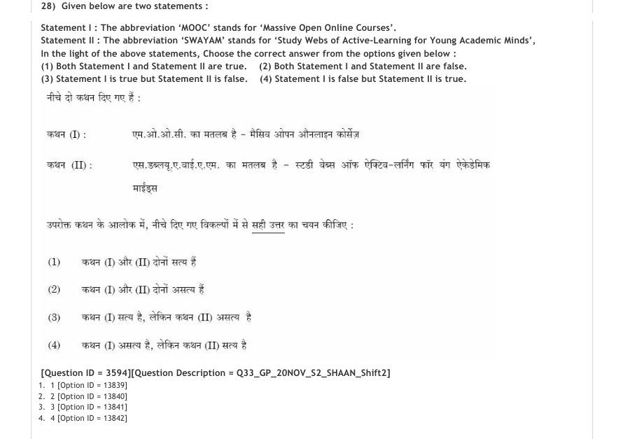 Read the question and choices in the excerpt. Choose A/B/C/D for the first/second/third/fourth option shown.