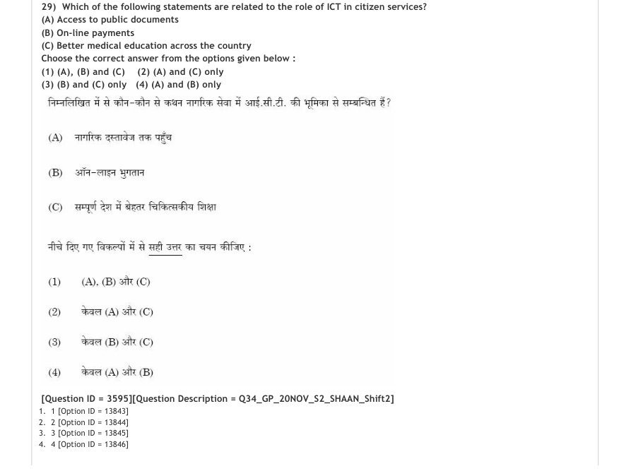 Read the question and choices in the excerpt. Choose A/B/C/D for the first/second/third/fourth option shown.