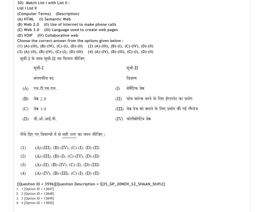 Read the question and choices in the excerpt. Choose A/B/C/D for the first/second/third/fourth option shown.