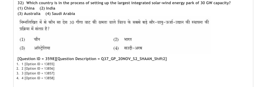 Read the question and choices in the excerpt. Choose A/B/C/D for the first/second/third/fourth option shown.