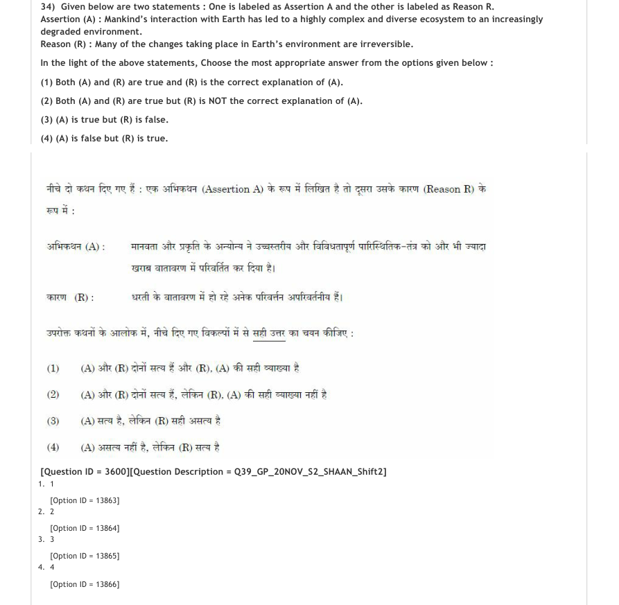 Read the question and choices in the excerpt. Choose A/B/C/D for the first/second/third/fourth option shown.