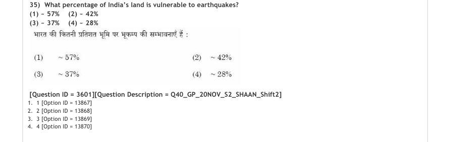 Read the question and choices in the excerpt. Choose A/B/C/D for the first/second/third/fourth option shown.