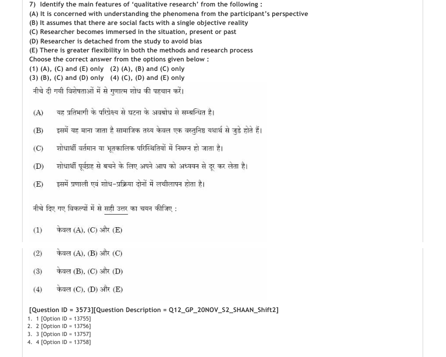 Read the question and choices in the excerpt. Choose A/B/C/D for the first/second/third/fourth option shown.