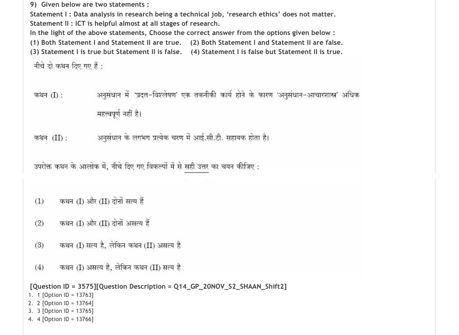 Read the question and choices in the excerpt. Choose A/B/C/D for the first/second/third/fourth option shown.