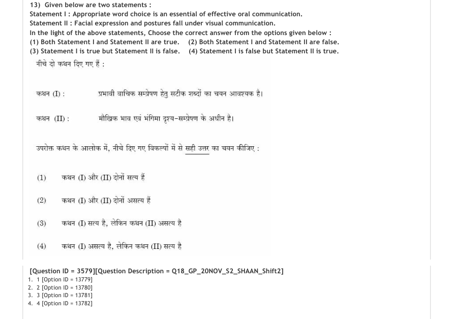 Read the question and choices in the excerpt. Choose A/B/C/D for the first/second/third/fourth option shown.