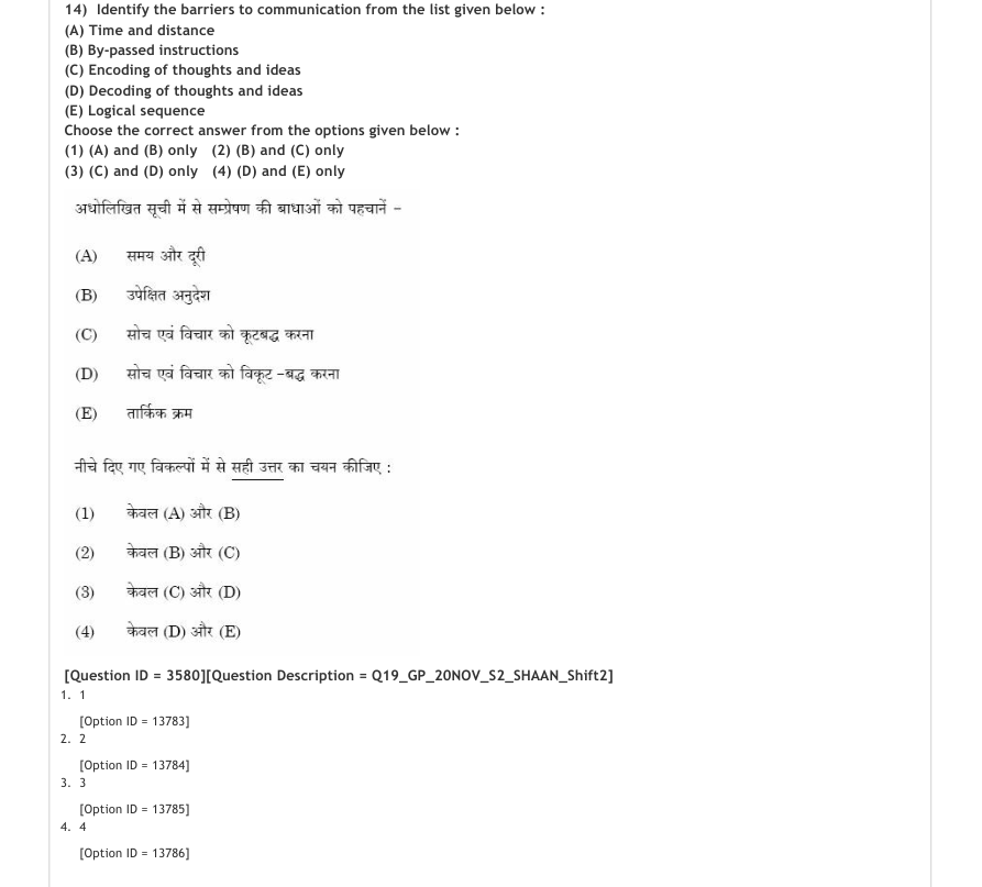 Read the question and choices in the excerpt. Choose A/B/C/D for the first/second/third/fourth option shown.