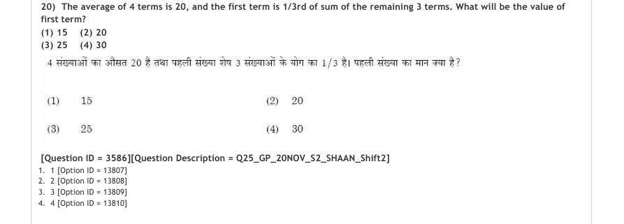 Read the question and choices in the excerpt. Choose A/B/C/D for the first/second/third/fourth option shown.