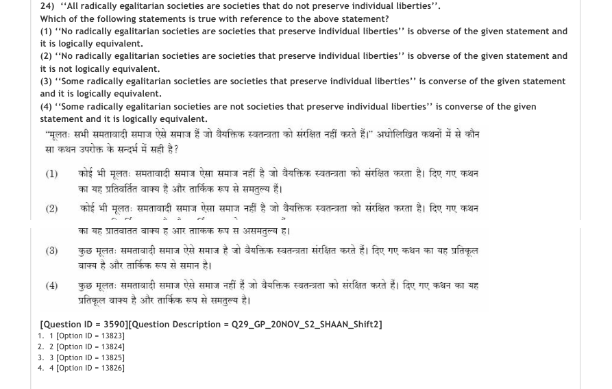 Read the question and choices in the excerpt. Choose A/B/C/D for the first/second/third/fourth option shown.