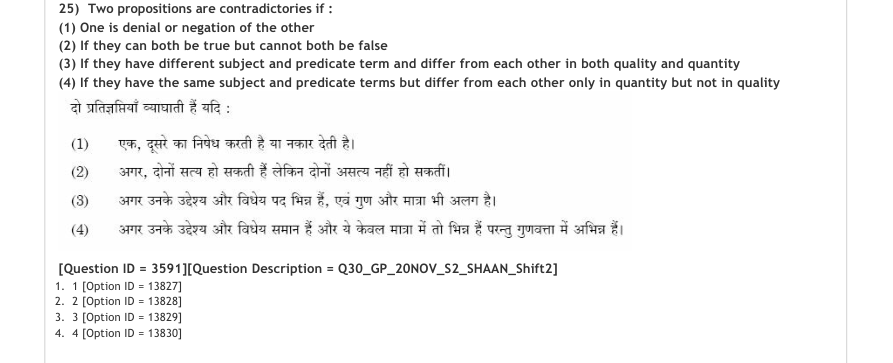 Read the question and choices in the excerpt. Choose A/B/C/D for the first/second/third/fourth option shown.