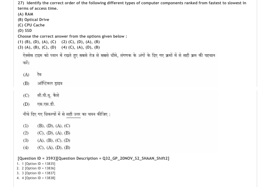 Read the question and choices in the excerpt. Choose A/B/C/D for the first/second/third/fourth option shown.