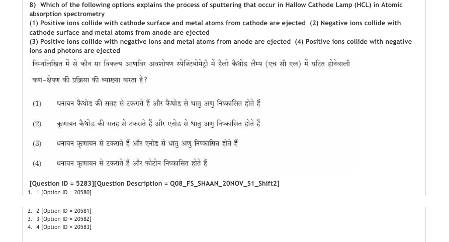 Read the question and choices in the excerpt. Choose A/B/C/D for the first/second/third/fourth option shown.