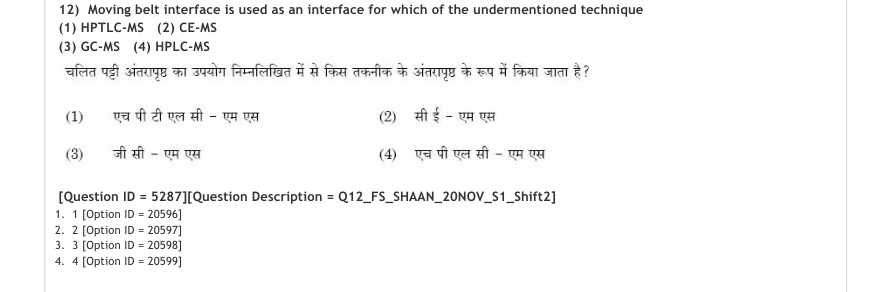 Read the question and choices in the excerpt. Choose A/B/C/D for the first/second/third/fourth option shown.