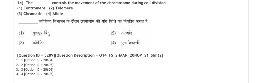 Read the question and choices in the excerpt. Choose A/B/C/D for the first/second/third/fourth option shown.