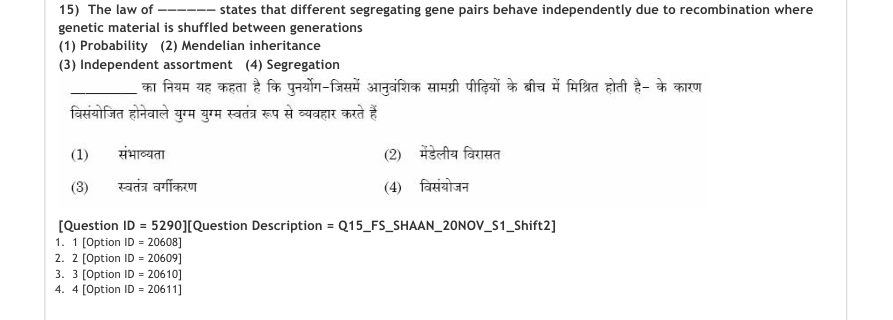 Read the question and choices in the excerpt. Choose A/B/C/D for the first/second/third/fourth option shown.