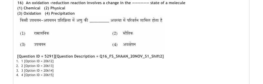 Read the question and choices in the excerpt. Choose A/B/C/D for the first/second/third/fourth option shown.
