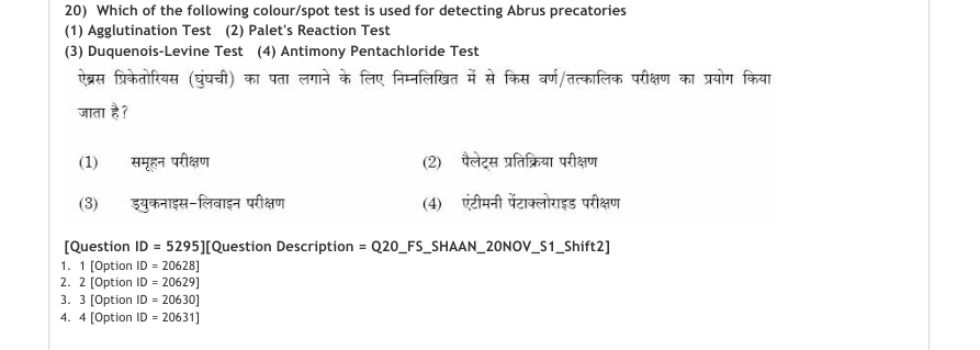 Read the question and choices in the excerpt. Choose A/B/C/D for the first/second/third/fourth option shown.
