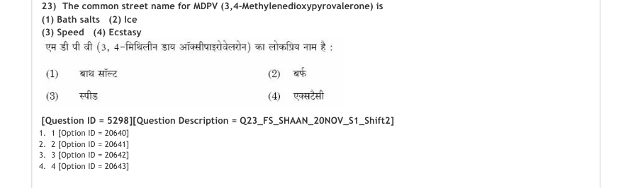 Read the question and choices in the excerpt. Choose A/B/C/D for the first/second/third/fourth option shown.