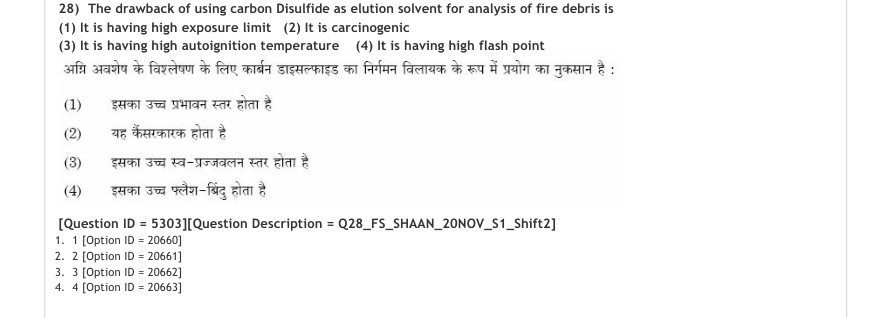 Read the question and choices in the excerpt. Choose A/B/C/D for the first/second/third/fourth option shown.