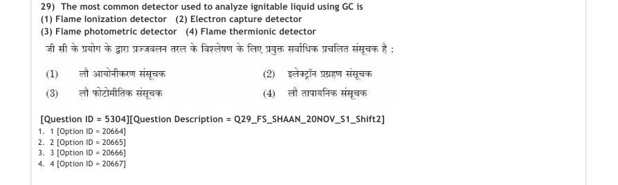 Read the question and choices in the excerpt. Choose A/B/C/D for the first/second/third/fourth option shown.
