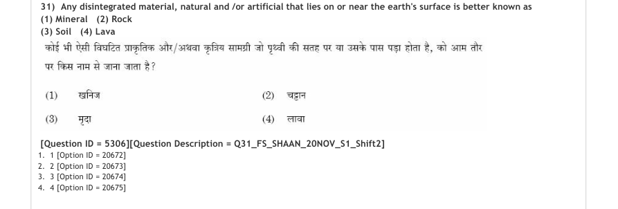 Read the question and choices in the excerpt. Choose A/B/C/D for the first/second/third/fourth option shown.