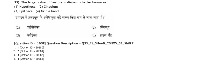 Read the question and choices in the excerpt. Choose A/B/C/D for the first/second/third/fourth option shown.