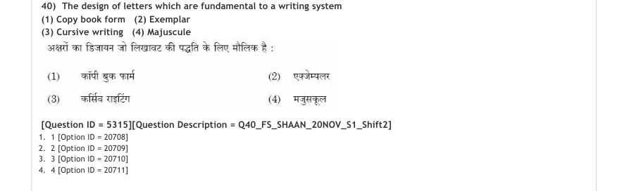 Read the question and choices in the excerpt. Choose A/B/C/D for the first/second/third/fourth option shown.