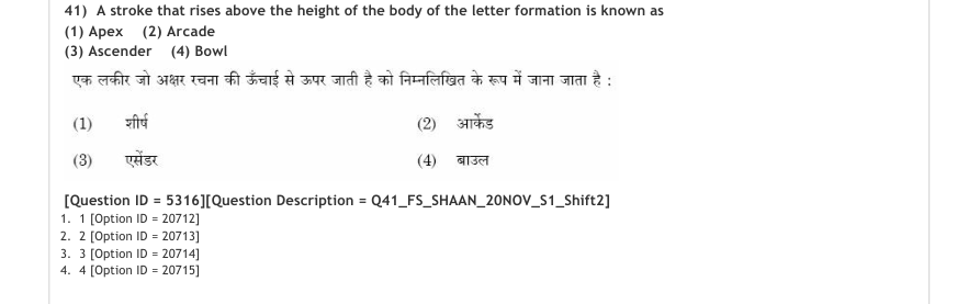 Read the question and choices in the excerpt. Choose A/B/C/D for the first/second/third/fourth option shown.